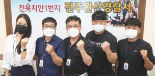 반드시 선미촌 영업제로화 이루겠다 완산경찰 생활질서계·남문지구대