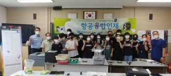 남원 송동중학교 항공 드론 AI 코딩 체험교실 개최