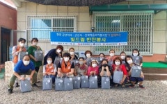 한전 군산지사, 비대면 반찬봉사 실시