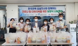 임실 북부권 노인복지관·한국전력 임실지사, 삼계탕나눔 행사 추진