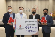 온누리안과병원 정영택 원장, 전북 아너소사이어티 75호 가입