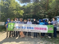 장수군 계북면 주민자치위원회, 환경정화 활동 실시