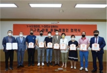 월드비전 전북본부, Y-식자재마트·Y-마트 지구촌 아동 후원 캠페인 협약
