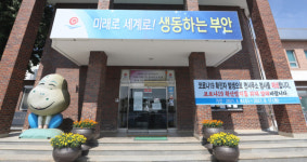 코로나19 확산에 부안 동진면사무소 폐쇄