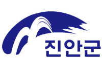 진안군, 마을경계간 설정 주민설명회 개최