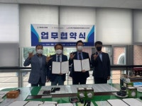 장수군노인장애인복지관, 발달장애인복지협회 장수군지부·제이에스아르떼와 업무협약 체결