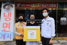 목살집 부안점, 희망나눔 명패로 나눔실천 약속