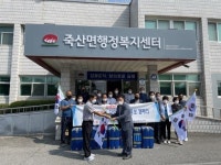 자유총연맹 김제시지회 제 76주년 광복절기념  태극기 나눔 및 홍보