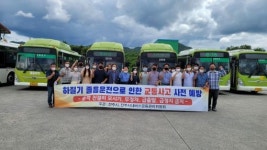 전주시내버스공동관리위, 성진여객서 운수종사자·직원 대상 친절·안전교육