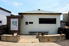 사람과 책이 함께 만나는 우도의 서점 밤수지맨드라미