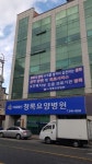 유대희 김제 의료법인 청록요양병원 이사장 어르신 건강·장수 위해 헌신 봉사 최선