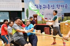  새만금의 중심 김제에서 귀농귀촌으로 제2의 인생 시작