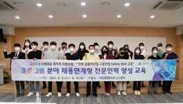 익산시, 홀로그램·디지털마케터 전문가 양성 집중