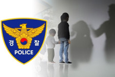 아동 학대 피해 본인이 직접 신고 증가…정서 학대 보호 시스템 시급
