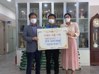 장수군 산서면 일품장수흑염소 안용군 대표, 사랑의 양곡기탁