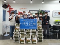 전주남로타리클럽, 노송동주민센터에 쌀 전달