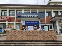김제시 금산면 신세계병원 사랑의 라면 57상자 기탁