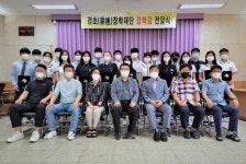 호남제일고 올 하반기 경초장학금 수여