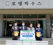 전북농협-임실축협, 추석맞이 소외계층 나눔축산운동