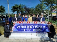 완주 봉동로타리클럽, 추석명절 사랑의 후원물품 기탁
