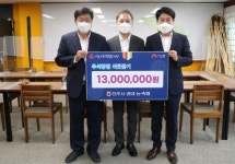 전주 5개 농·축협 조합, 성금 1300만 원 기탁
