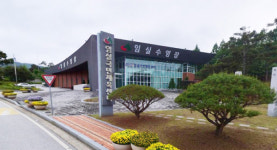 임실국민체육센터 대청소 실시