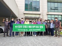 완주 상관면, 추석맞아 제초작업 실시