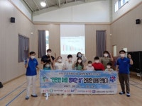 대한안전협 전북본부, 신시도초등학교 안전사고 교육 실시