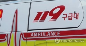 구급차 사적사용한 윤병헌 전주덕진서장, 직위해제