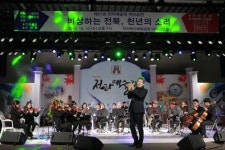 제60회 전라예술제…익산 배산체육공원 일원에서