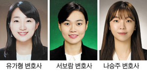 전북대 법과대학, 법학전문대학원 출신 변호사 3명 경력법관(판사)에 임용