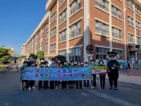 전주시 효자2동 새마을 부녀회 교통안전 캠페인