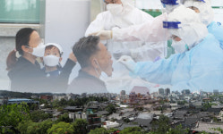 전북 코로나19 신규확진자 10명...이틀 연속 10명대