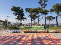 완주지역 농축산물활용 사랑의 나눔행사