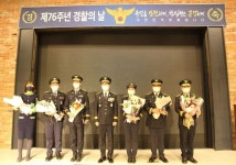 전주완산·덕진경찰, 제76주년 경찰의 날 기념행사가져
