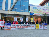 전국사무금융서비스노동조합, 강제 부담금 반환 촉구