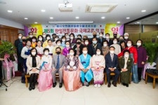 한일여성친선협회 전라북도지부, 제5회 한일전통문화국제교류 행사 진행