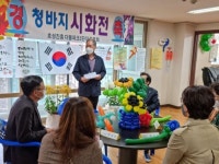전주 호성동 진흥더블파크3단지아파트 제1회 청바지시화전