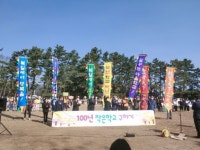 완주 고산면 주민자치회, 해남군 북일면 벤치마킹