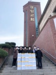 군산지역 각계 온정 손길 훈훈