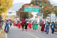 무주군, 조선왕조실록 적상산사고 봉안행렬 재현