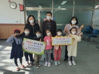 전주 호성동 아침해 어린이집 아이들 25만원 전달