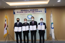 환경공단 전북환경본부·전북도, 농협 전북본부·(주)대림피앤피 업무협약 체결