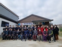 완주 고산면 자포경로당 준공