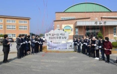 동계초등학교 연합 개교 100주년 기념행사 가져