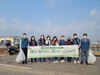 군산교육청 청렴 전문적학습공동체, 줍깅 실천