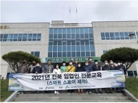 집체·현장위주 임업경영능력 향상 기대