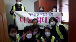 장수군 장계면지역사회보장협의체, 따뜻한 겨울맞이 행복 나눔 침대 사업 진행