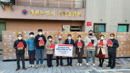 대한노인회 전북연합회, 경로당에 희망의 손세정젤 나눔