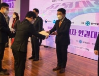 에코에너지원(주) 유성민 대표, 법무부 장관상 수상
